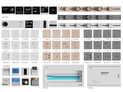 现代插座、配电箱、多媒体信息箱、开关面板3d模型 现代插座、配电箱、多媒体信息箱、开关面板