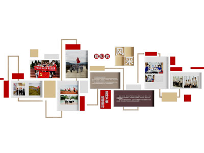 现代党建文化宣传背景墙 文化墙