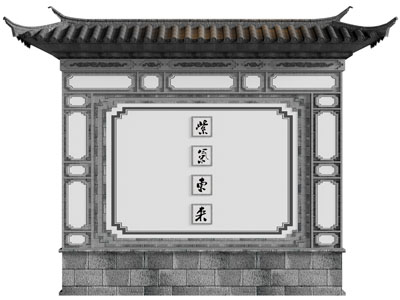 新中式景墙 照壁墙 隔断 影壁墙3d模型 新中式景墙 照壁墙 隔断 影壁墙