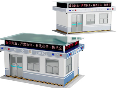 现代治安室 警卫室 岗亭3d模型 现代治安室 警卫室 岗亭