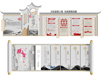 新中式党建文化宣传栏 景墙 造墙