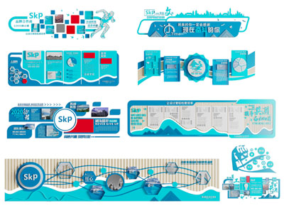 现代企业文化墙