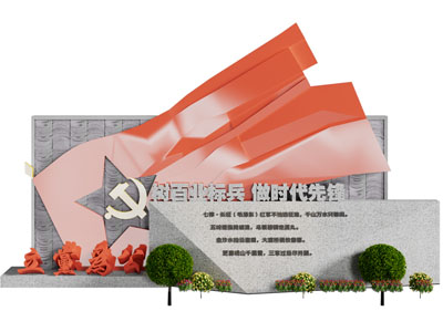 现代党建文化城市雕塑小品3d模型 现代党建文化城市雕塑小品