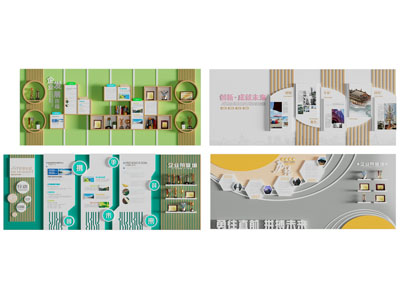 现代企业文化墙