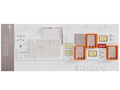 现代党建文化宣传背景墙