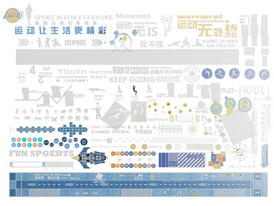 现代标语 指示牌 运动路标 运动场地 游乐设备