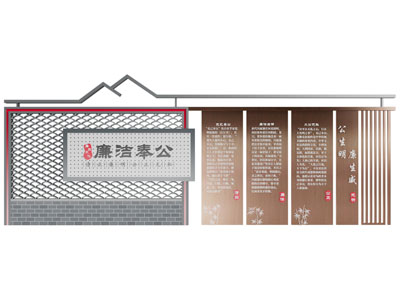 新中式党建文化宣传背景墙