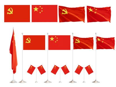 现代中国国旗 党旗旗帜