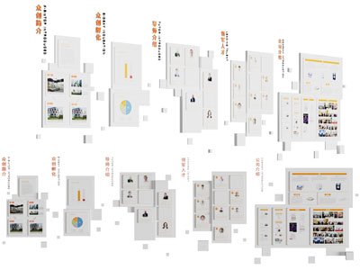 现代企业文化墙