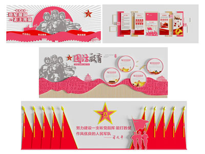 现代党建文化宣传背景墙