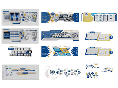 现代企业文化墙