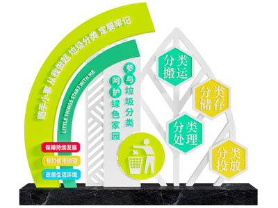 现代城市雕塑小品3d模型 现代城市雕塑小品