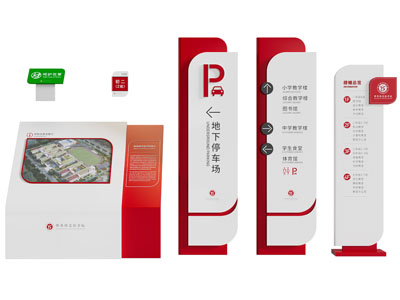 现代路标、指示牌