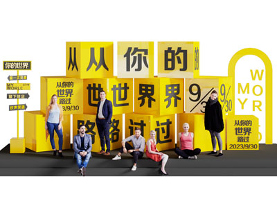 现代美陈、网红打卡拍照