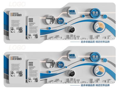 现代企业文化墙