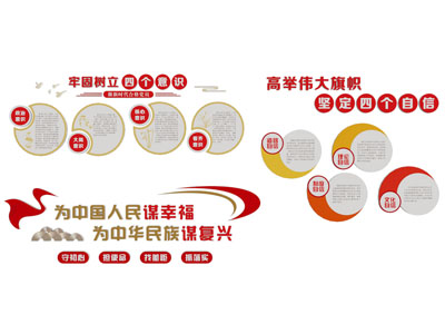 现代党建文化宣传背景墙