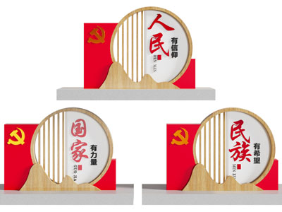 现代党建雕塑雕刻3d模型 现代党建雕塑雕刻