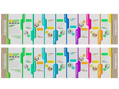 现代企业文化墙