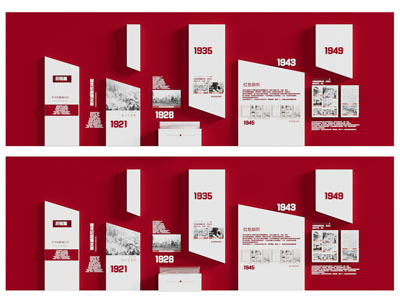 现代党建文化宣传背景墙