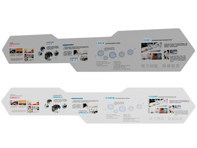 现代企业文化墙