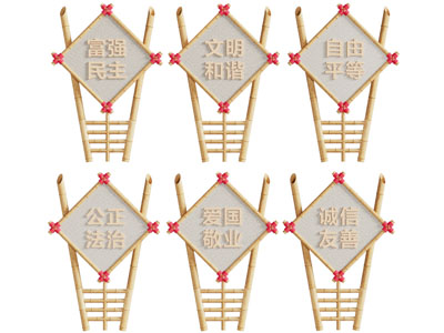 新中式竹竿装饰的墙饰挂件