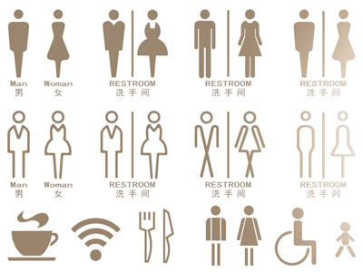 现代卫生间logo 标识 指示牌