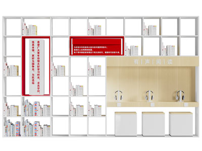 现代开放式书架、有声阅读区域