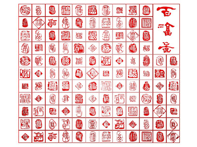 新中式文字墙饰挂件、装饰挂画