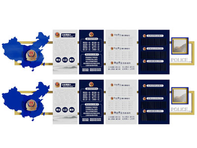 现代司法文化宣传背景墙