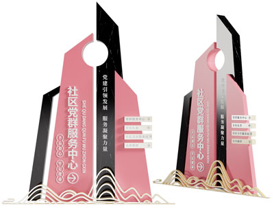 现代党群服务中心雕塑雕刻小品3d模型 现代党群服务中心雕塑雕刻小品