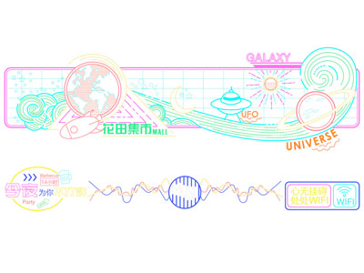 现代霓虹灯 广告牌装饰灯 墙饰