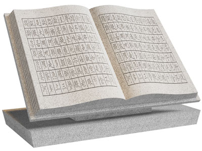 现代书本雕塑雕刻3d模型 现代书本雕塑雕刻