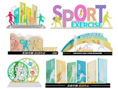 现代城市健身雕塑小品3d模型 现代城市健身雕塑小品