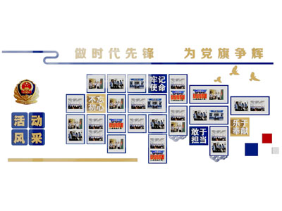 现代党建文化宣传背景墙