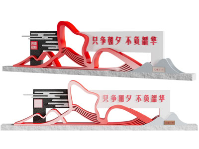 现代城市雕塑小品3d模型 现代城市雕塑小品