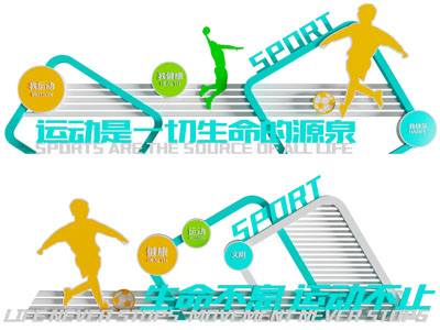 现代运动宣传雕塑小品3d模型 现代运动宣传雕塑小品