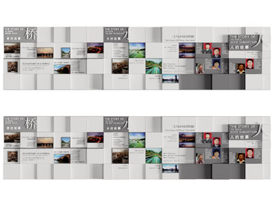 现代企业文化墙