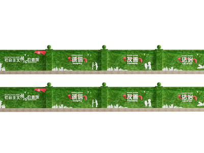 现代法治文化宣传背景墙