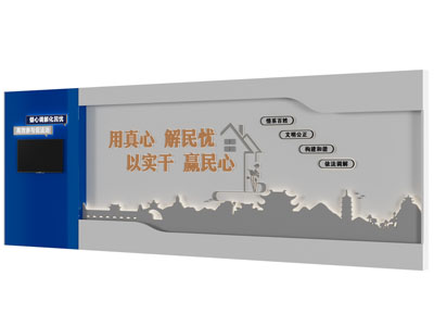现代司法文化宣传背景墙