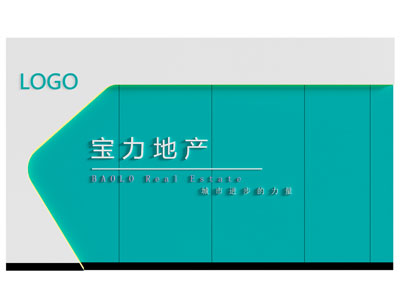 现代房地产企业背景墙