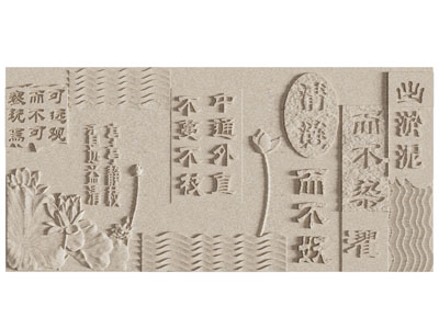 新中式浮雕背景墙