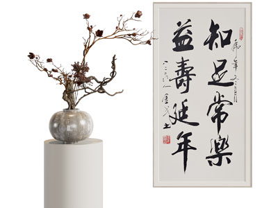 新中式书法字画装饰挂画 盆景盆栽摆件3d模型 新中式书法字画装饰挂画 盆景盆栽摆件