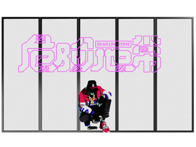 工业风loft金属网背景墙