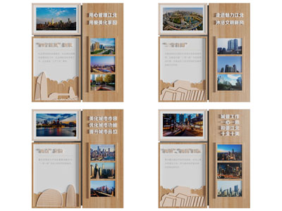 现代城市规划宣传栏 雕塑小品3d模型 现代城市规划宣传栏 雕塑小品