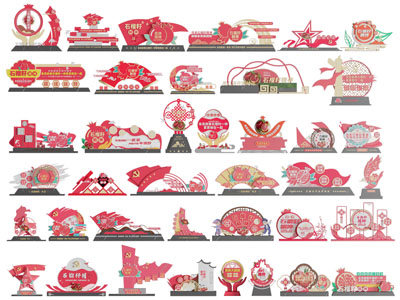 现代党建文化宣传栏 雕塑小品