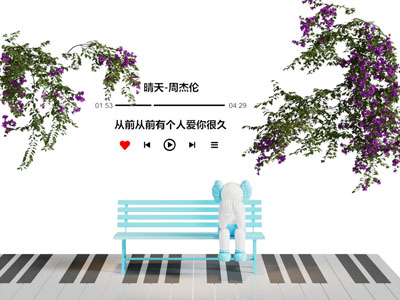 现代网红美陈 户外装置 打卡区