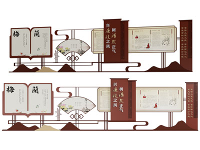 新中式造墙 背景墙 宣传栏