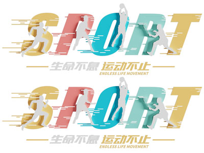 现代运动造型背景墙 墙饰