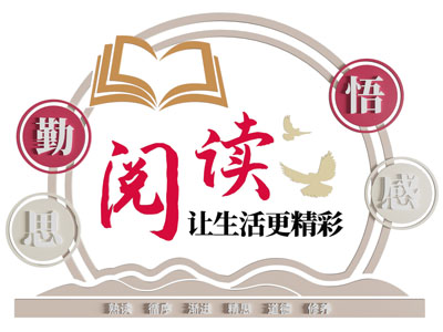 现代校园雕塑小品 文化墙3d模型 现代校园雕塑小品 文化墙