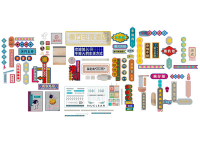 现代港式招牌 广告牌 门牌 店招3d模型 现代港式招牌 广告牌 门牌 店招